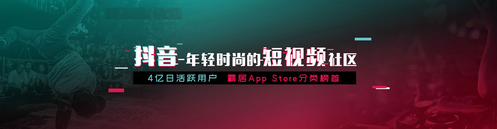 色达信息流竞价